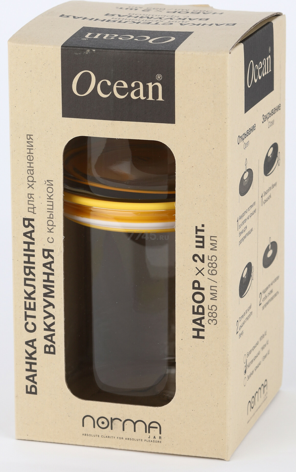 Набор банок для сыпучих продуктов OCEAN Norma Jar 2 штуки (Б0053293) - Фото 7